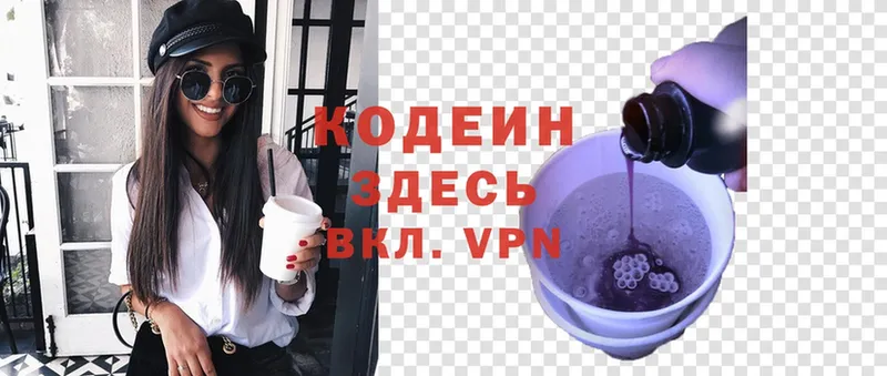 blacksprut ссылки  Братск  Codein напиток Lean (лин)  где можно купить наркотик 