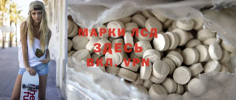 ЛСД экстази ecstasy Братск